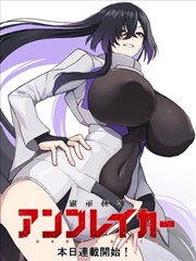 自由影院货架条目：漫画分镜留白与影像改编解析封面