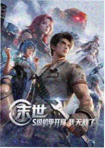 自由影院动画运动节奏抽样清单配图